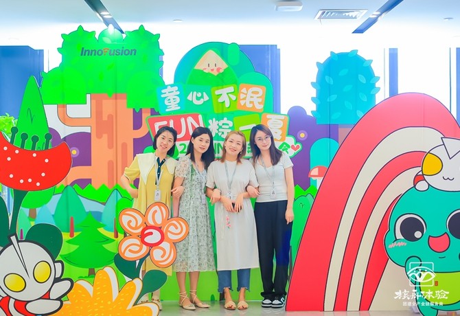 INNO圖達通智能 童心不泯，放“粽”一夏主題團建