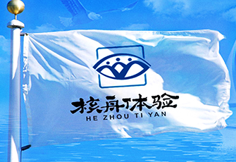 核舟體驗(yàn)核心管理團(tuán)隊(duì)半年度會(huì)議在江蘇句容勝利召開 