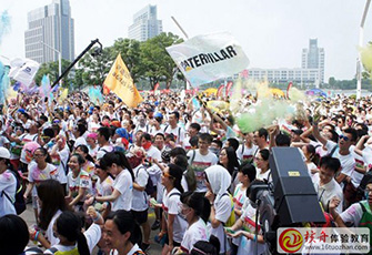 核舟體驗(yàn)參加 好運(yùn)彩虹跑 “為夢(mèng)想起飛，為快樂奔跑”報(bào)道