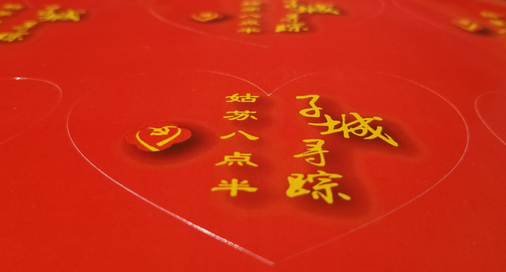 姑蘇八點半-“數字團建·子城尋蹤”五四青年節主題活動