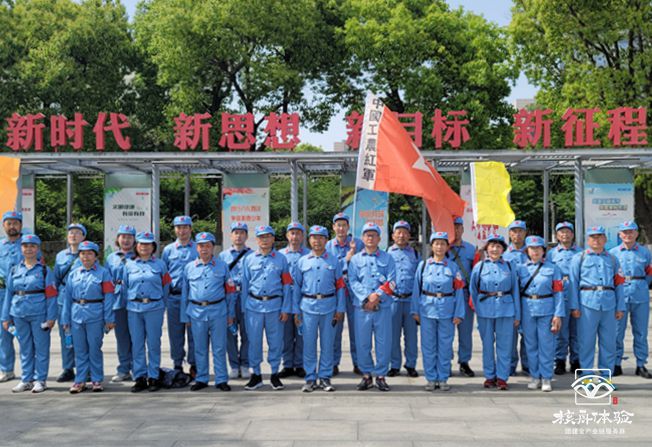 蘇州登山協(xié)會(huì)“征途漫漫，惟有攀登！”黨建活動(dòng)