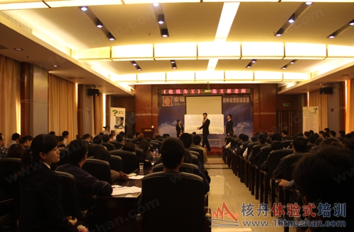 銷售團(tuán)隊實戰(zhàn)系統(tǒng) 訓(xùn)練營，核舟施文彬老師長沙之行報道！