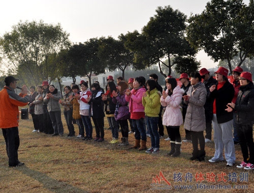 “高效團(tuán)隊，贏在執(zhí)行”海晨物流第三期戶外體驗式培訓(xùn)