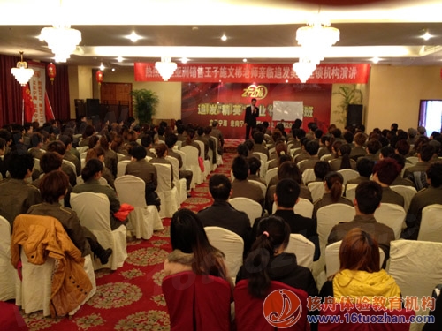 海寧“追發(fā)美發(fā)”銷售技能培訓圓滿成功！