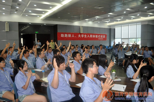 “助跑新人”江蘇銀河大學生入職體驗式培訓圓滿結束！