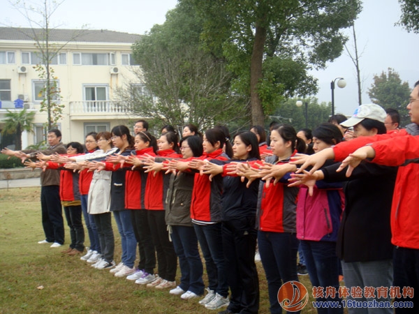 高露潔“One Team One Goal,One Team One Voice"戶外體驗式培訓！