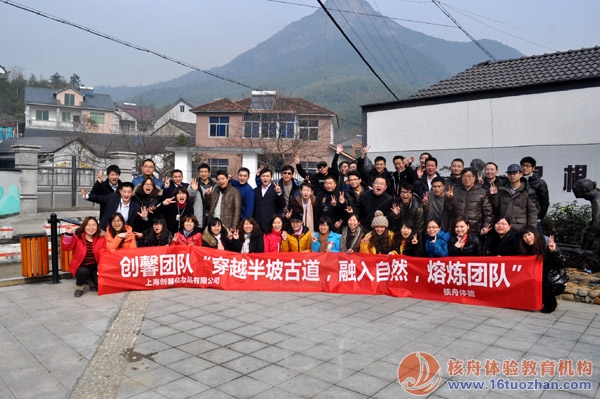"穿越半坡古道“融入自然，凝聚團隊，冬季戶外體驗營圓滿結(jié)束！