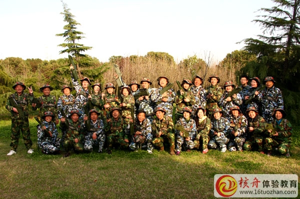 江蘇某地產(chǎn)集團(tuán)“老A計(jì)劃”之真人CS鐳戰(zhàn)巔峰體驗(yàn) 特別報道