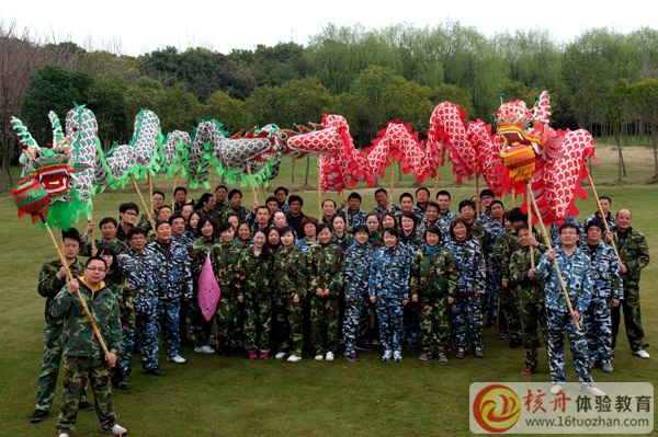 環(huán)中集團(tuán)高管“舞動中國龍，傳遞正能量，凝聚我團(tuán)隊(duì)“主題活動報道