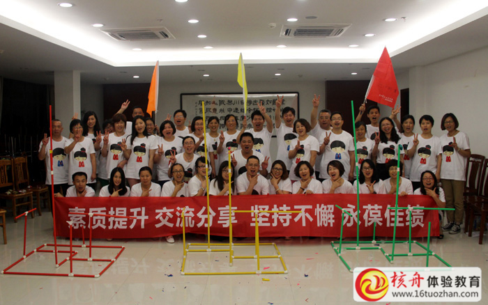 尚湖鎮(zhèn)會計隊伍素質提升 交流分享室內體驗式培訓圓滿成功