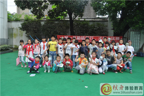 樂慧青少年驛站 第二季一加一互助結伴行，才能大比拼”主題體驗活動現(xiàn)場報道