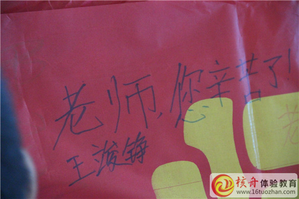 蘇州趣味拓展