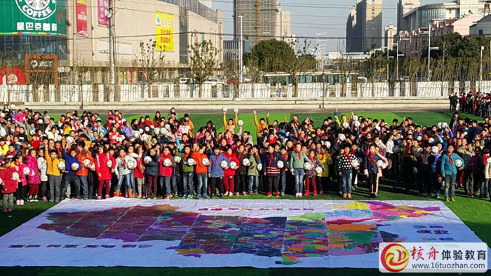 12月17日元和小學“我愛你中國”團隊巨畫體驗課程報道
