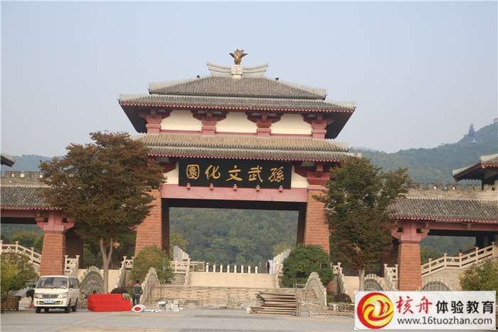 星光燦爛 納百川 星海實驗中學(xué)700人團隊巨畫 社會實踐活動