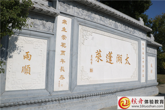 寶時得2017屆應(yīng)屆畢業(yè)生“同心同行”拓展訓(xùn)練營圖文報道