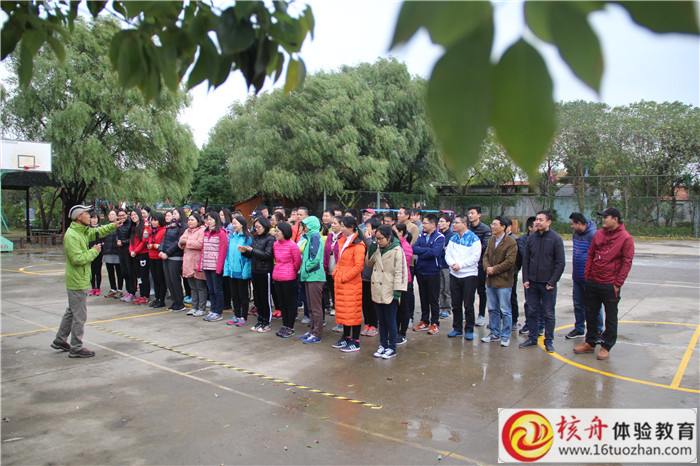 新合力“凝聚團隊力量 成就團隊夢想”主題拓展訓(xùn)練圖文報道