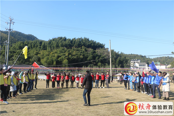 蘇州組件2018年“凝心聚力  共創未來”戶外主題拓展團建活動現場圖文報道